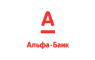 Банк Альфа-Банк в Ясном (Архангельская обл.)